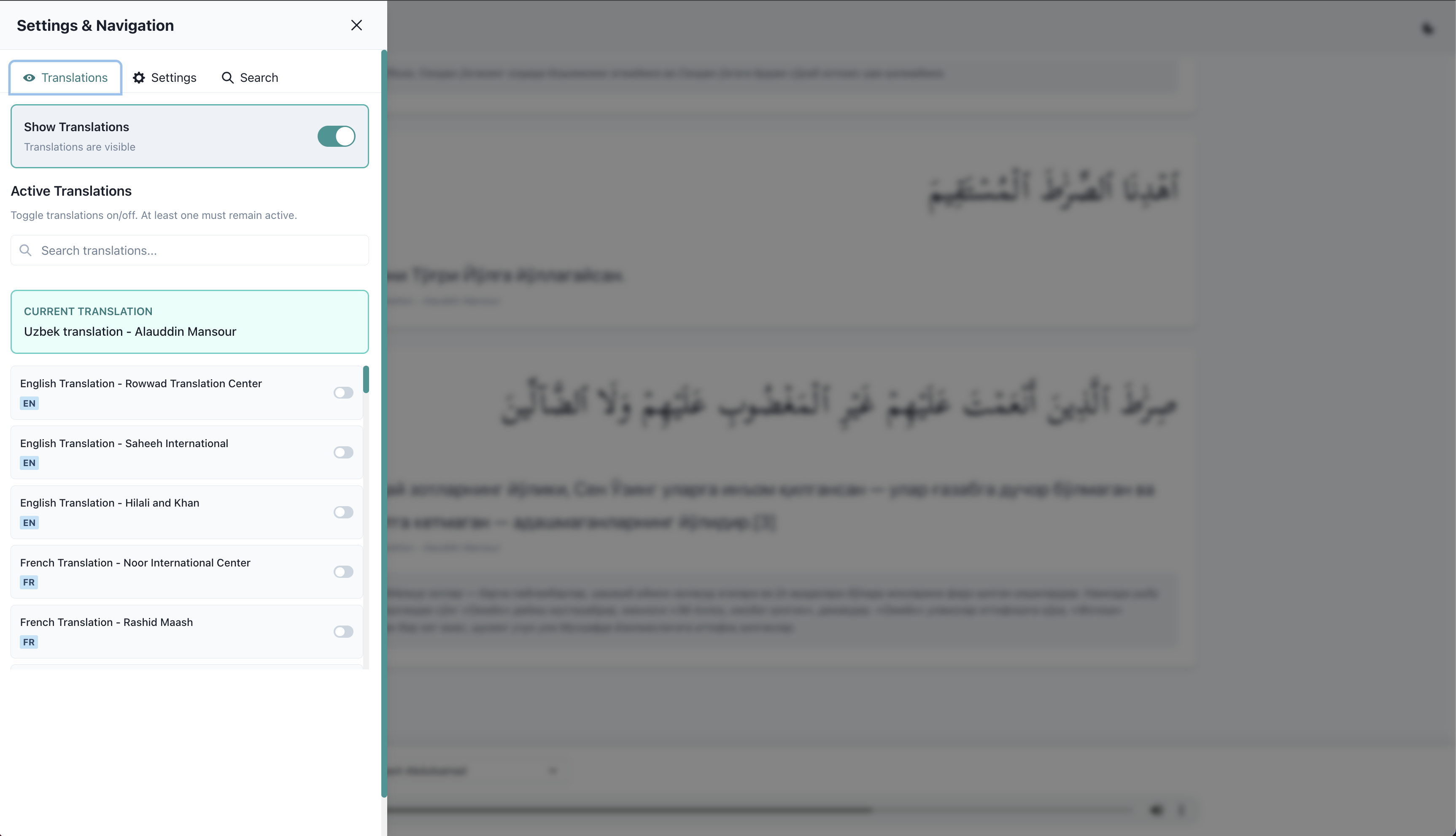 NurulQuran image 2